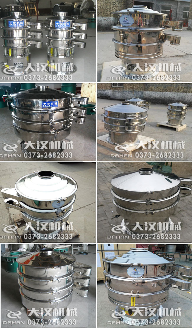 不同型號(hào)的生姜粉振動(dòng)篩 不同型號(hào)的生姜粉振動(dòng)篩